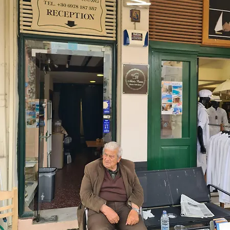 Nikolas Hriszí Aktí Haniá